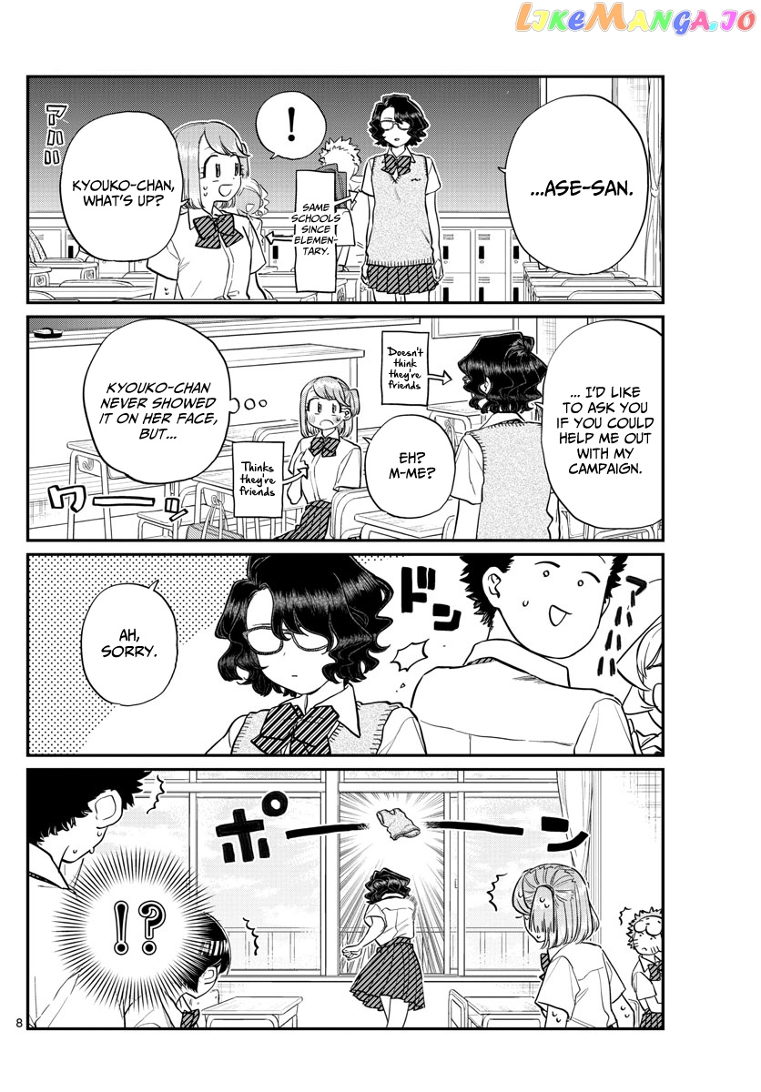 Komi Can